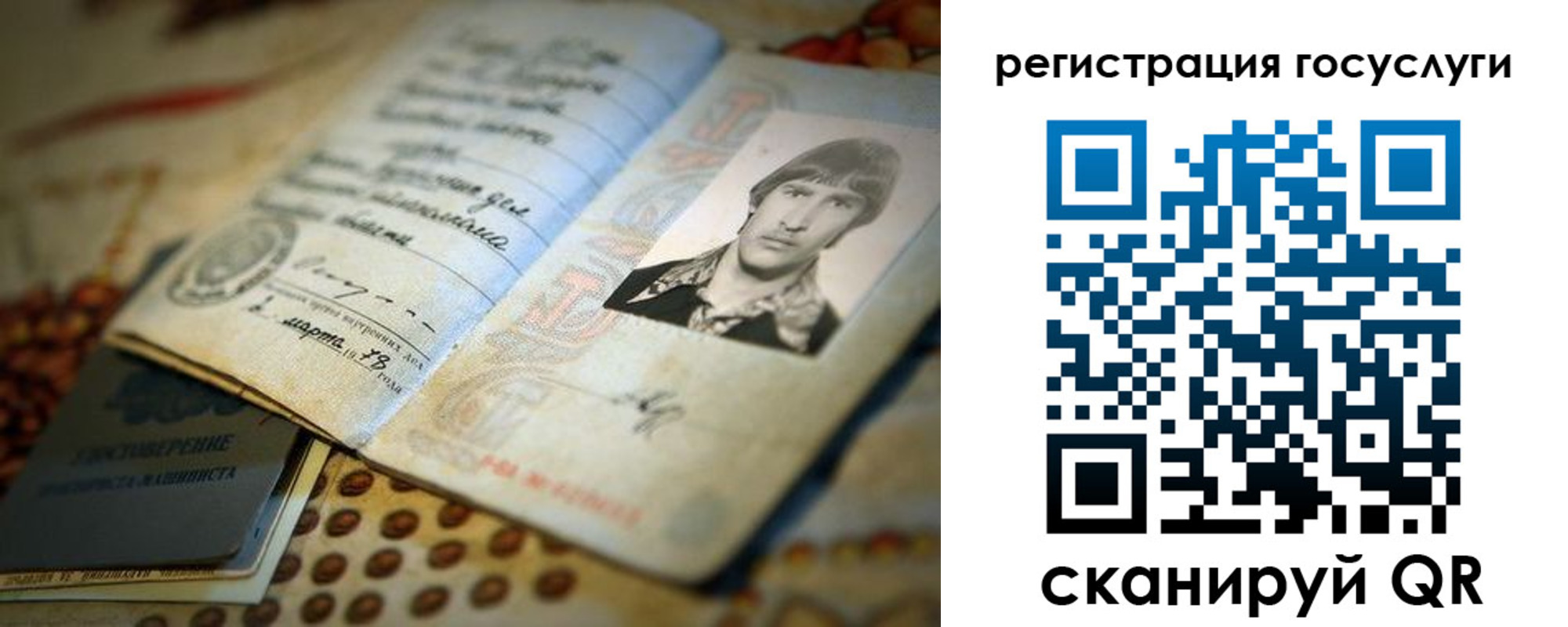 временная регистрация надежно в Орле