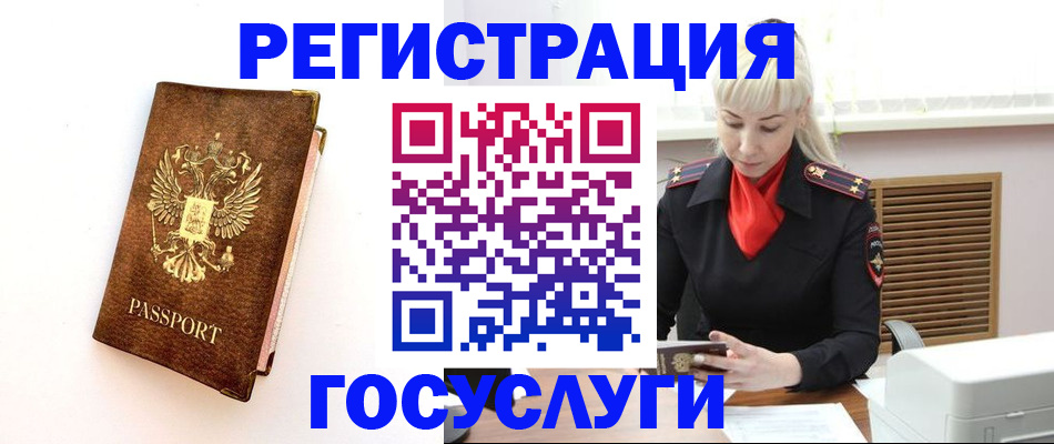 пропишу в квартире в Орле