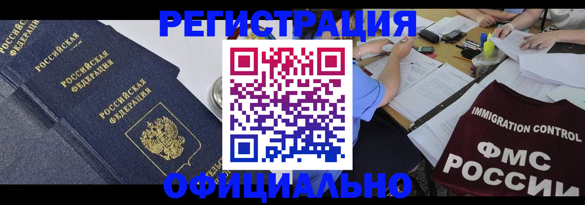 форма 3 в Орле